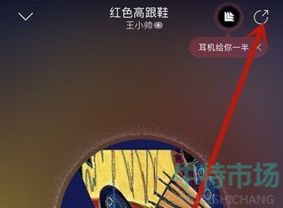 《网易云音乐》音乐罐子功能入口