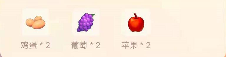 《摩尔庄园》手游咕唧蛋挞食谱