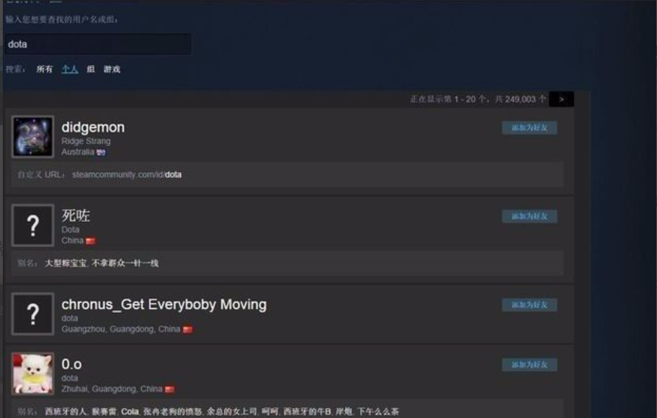 《Steam》添加好友教程