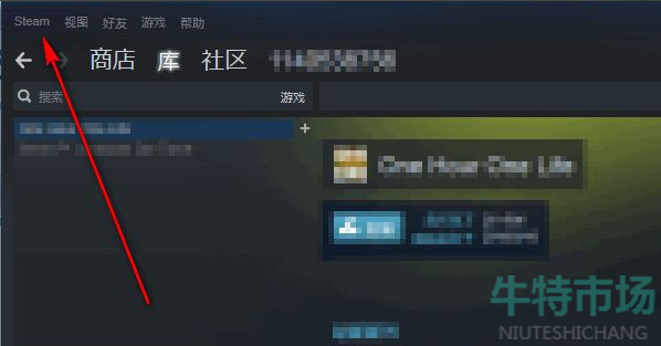 《Steam》手机令牌开启方法