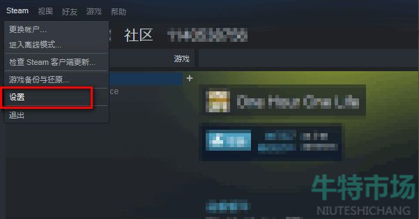 《Steam》手机令牌开启方法