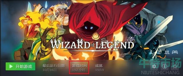 《Steam》退款流程介绍