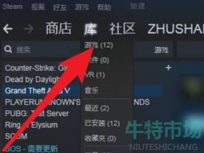 《Steam》语言更改为中文教程