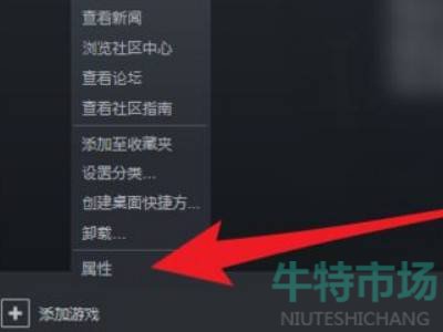 《Steam》语言更改为中文教程