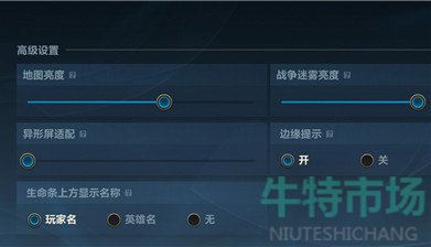 《英雄联盟手游》视角高度设置攻略
