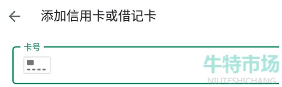 《绝地求生未来之役》手游充值方法介绍