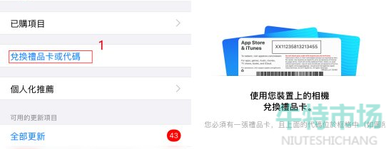 《绝地求生未来之役》IOS充值教程