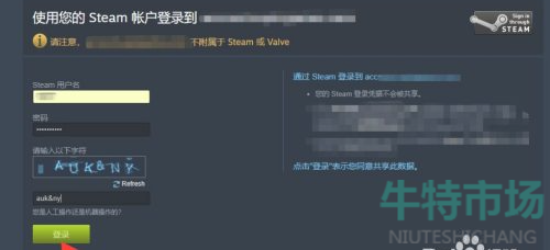 《Epic》用steam账号网页登录教程