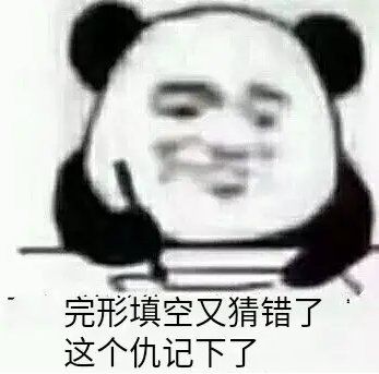 口口文学梗的意思介绍