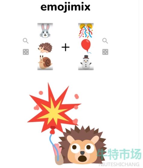 《emojimix》表情包合成公式大全