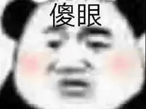 《抖音》网络公主梗的意思介绍