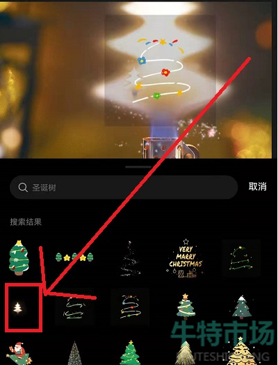 《抖音》氛围感十足的打火机圣诞树制作教程