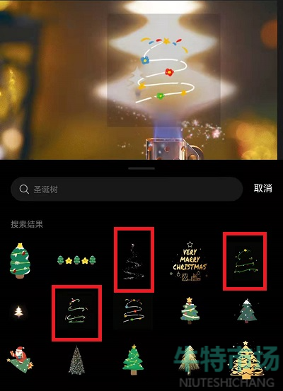 《抖音》氛围感十足的打火机圣诞树制作教程