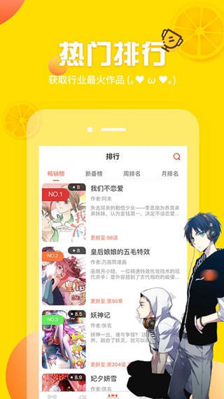 ww漫画登录页面免费漫画