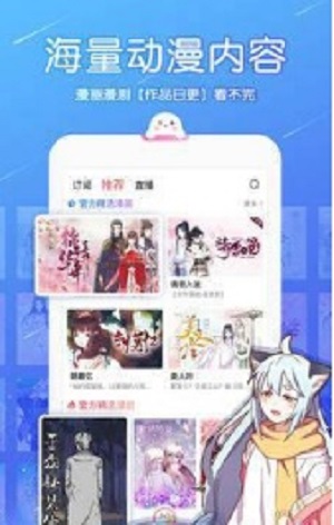 乐语漫画免费阅读下拉式