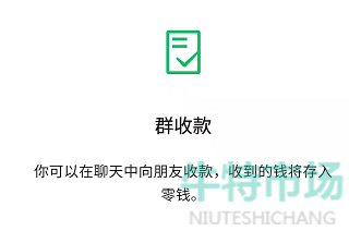 《微信》2022年最新绿色红包设置教程