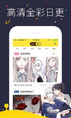 怪兽漫画