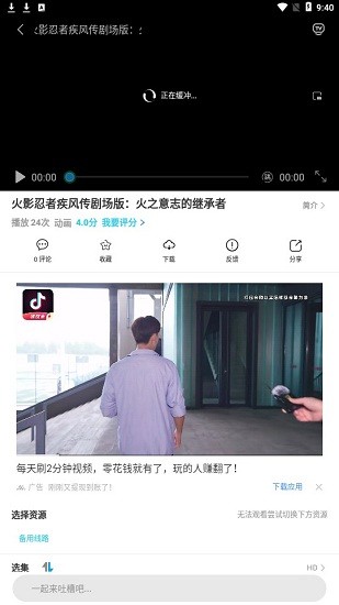 小蜻蜓视频tv下载安装