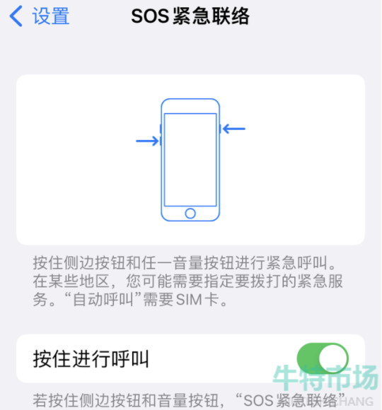 iOS15.4 Beta3更新内容一览