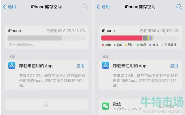 iOS15.4 Beta3更新内容一览