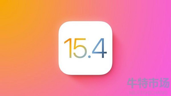 iOS15.4 Beta3更新内容一览