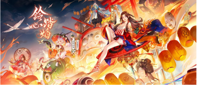 《阴阳师Onmyoji》全新双神版本上线！SSR铃彦姬、SP梦寻山兔同时降临平安京！