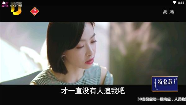 绝影影院无限观看