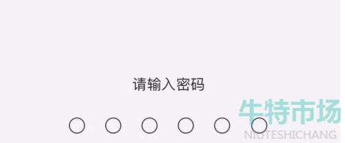 苹果手机2022年最新戴口罩的面容ID设置教程