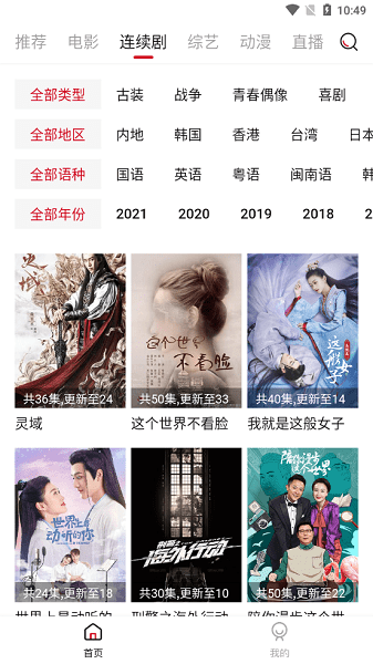 大师兄影院2023最新版