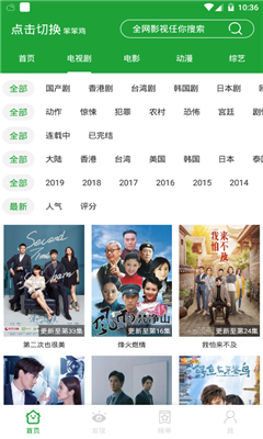 青梅影视2023最新版