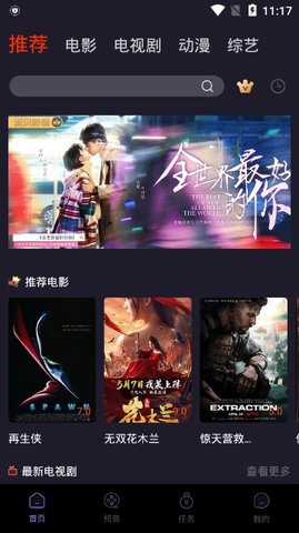 爱贝影视2023最新版