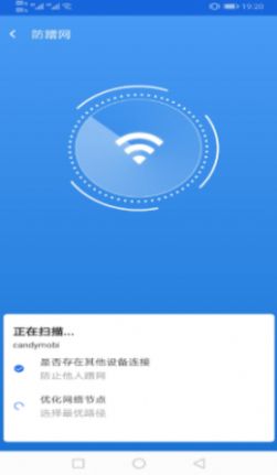 旭日wifi