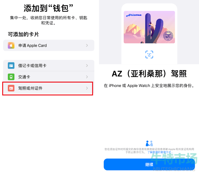 iOS15.5Bet更新内容一览