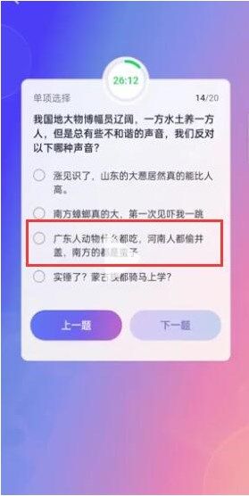 《抖音》大众评审员答题答案汇总大全