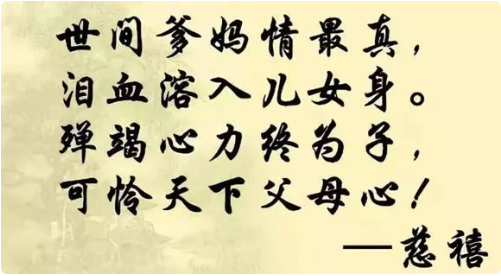  《支付宝》蚂蚁庄园2022年5月8日每日一题答案