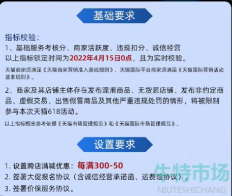 《淘宝》2022年618活动玩法内容介绍