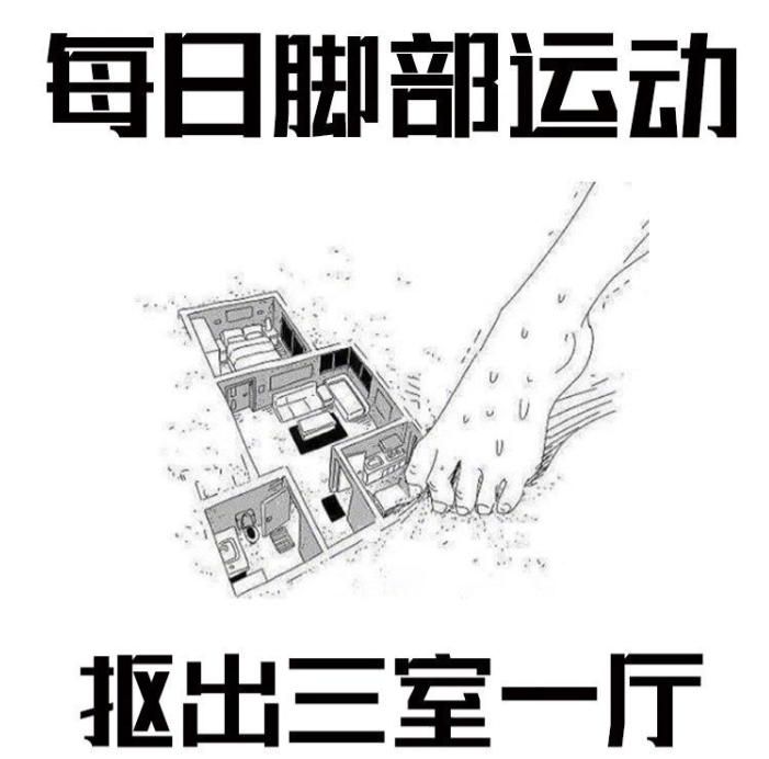 《抖音》每日运动表情包大全分享