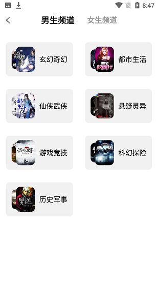 123读书网无限书币版