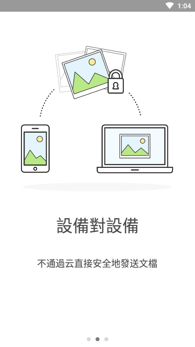 ResilioSync密钥分享