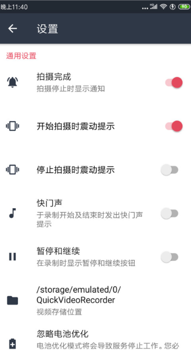 隐秘相机app2024永久免费