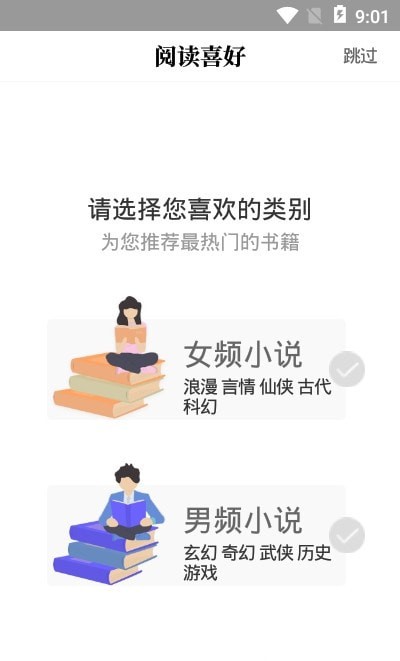 白猫小说和谐版无广告