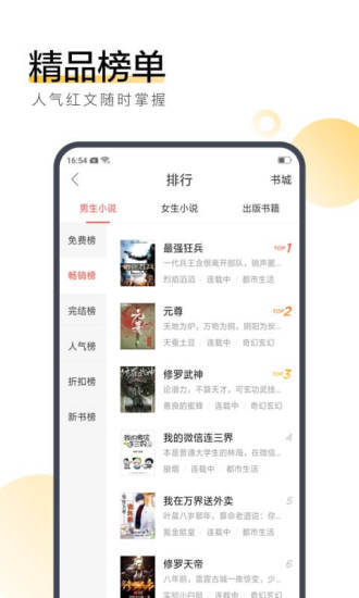 望书阁最新版本app下载