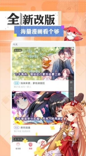 一耽漫画免费无删减版