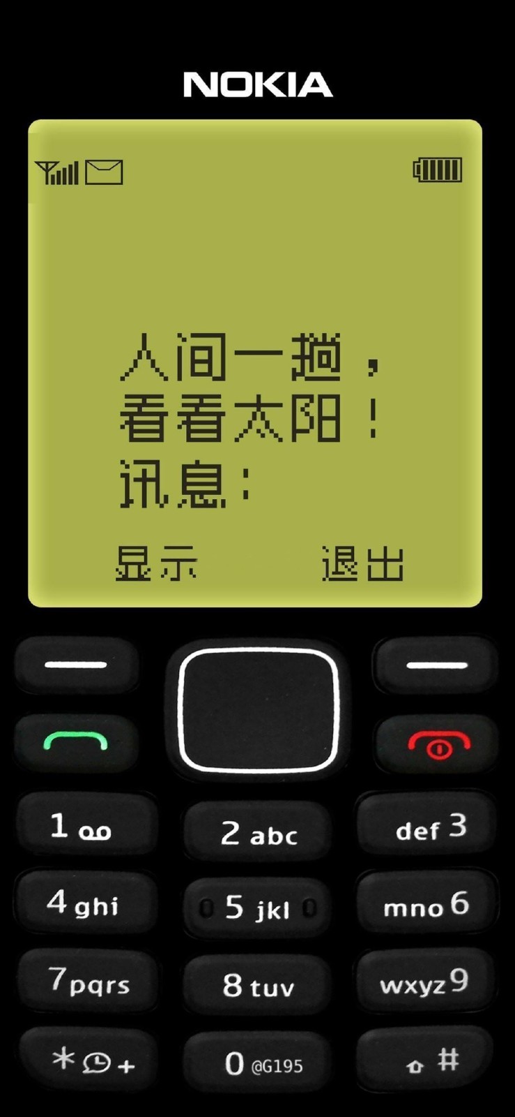 2022年最新诺基亚风格锁屏壁纸高清原图分享