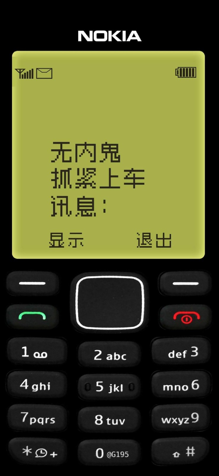 2022年最新诺基亚风格锁屏壁纸高清原图分享