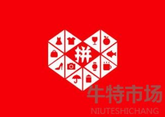 《拼多多》2022年双十一优惠活动介绍