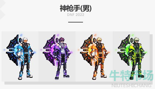 《DNF》2023年春节套时装外观展示