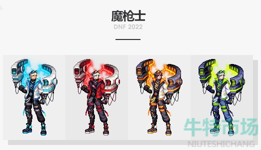 《DNF》2023年春节套时装外观展示