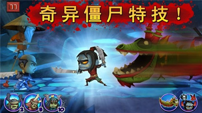 武士大战僵尸2单机版