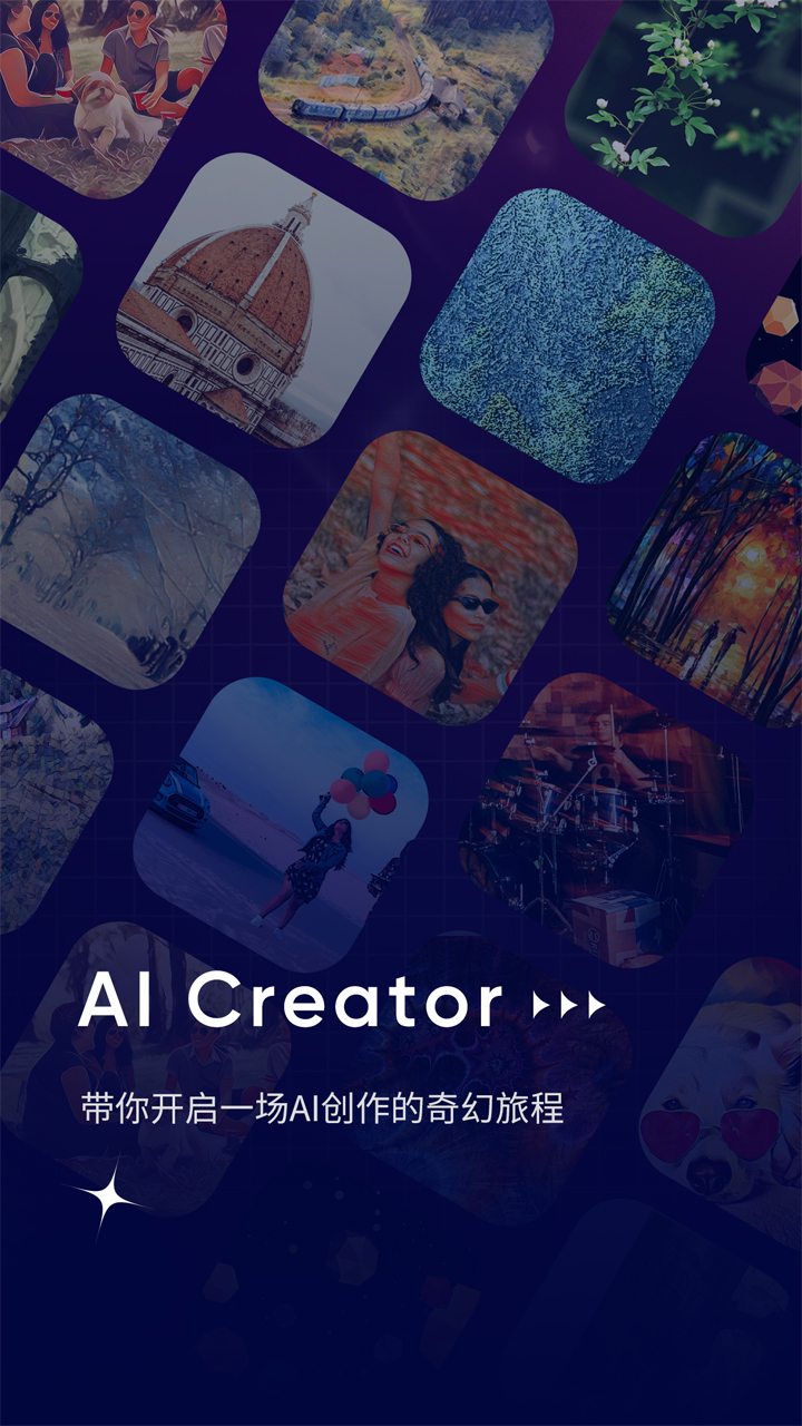 AI Creator免费ai作画